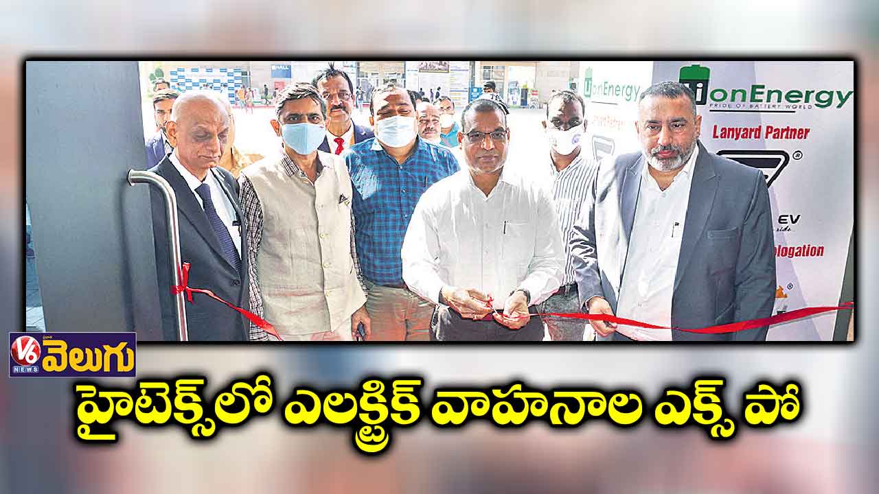మహబూబ్నగర్ దగ్గర 200 ఎకరాల్లో ఎనర్జీ పార్క్