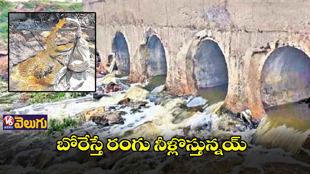 ఫ్యాక్టరీల పొల్యూషన్కు రైతులు కూలీలైన్రు