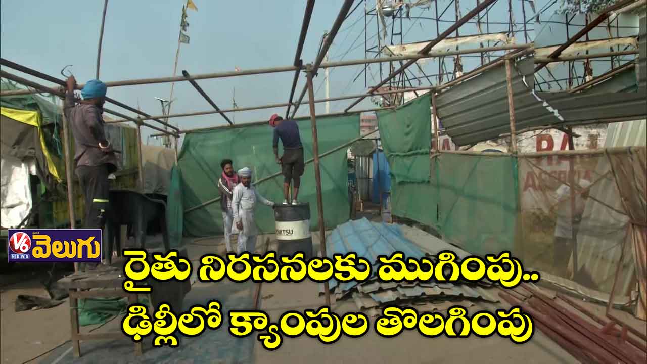 రైతుల డిమాండ్లపై కేంద్రం హామీ పత్రం