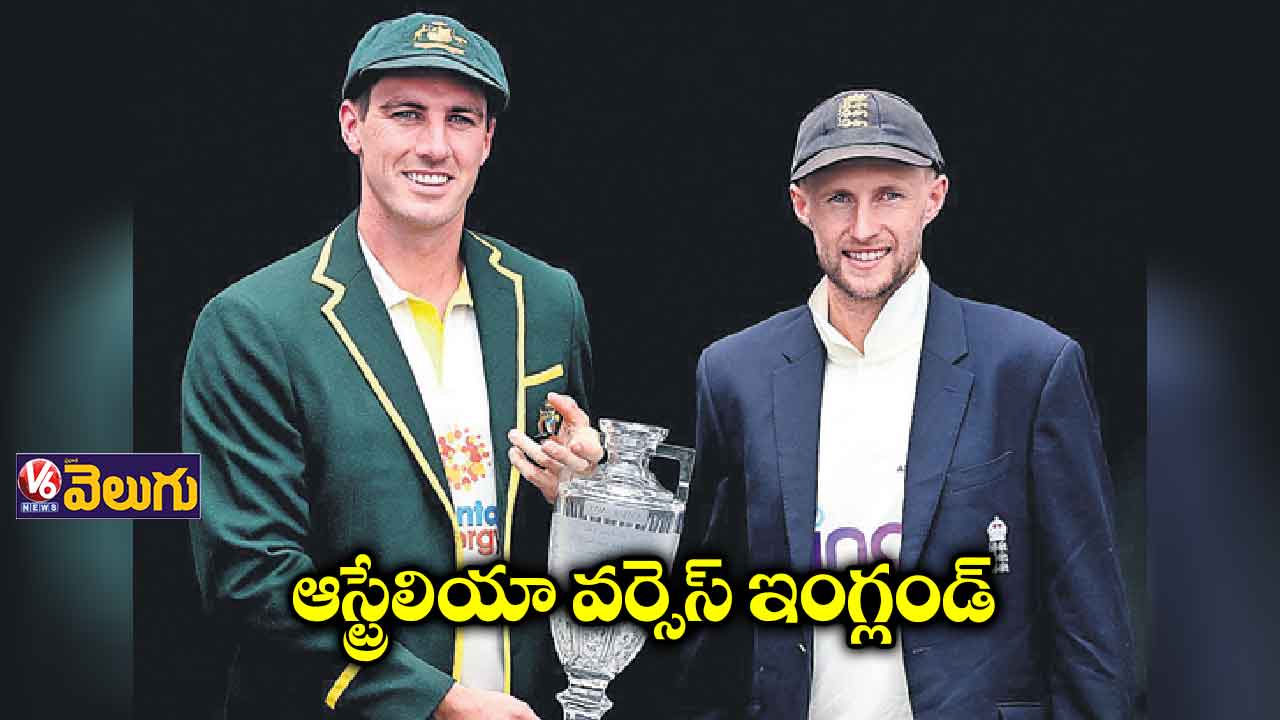 నేటి నుంచి యాషెస్ ఫస్ట్ టెస్ట్