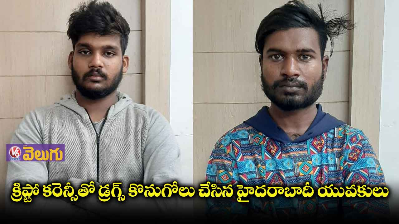 న్యూ ఇయర్ కోసం గోవా టూ హైదరాబాద్ డ్రగ్స్.. ఇద్దరి అరెస్ట్