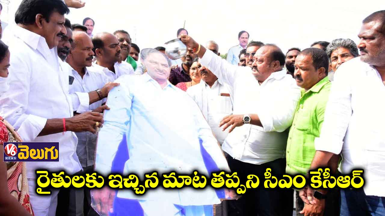 రైతుల కోసమే ప్రభుత్వం కృషి