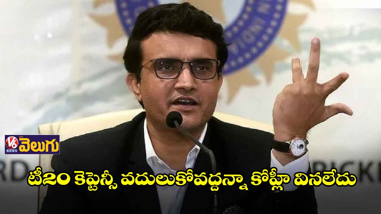 రోహిత్ కెప్టెన్సీపై నమ్మకముంది