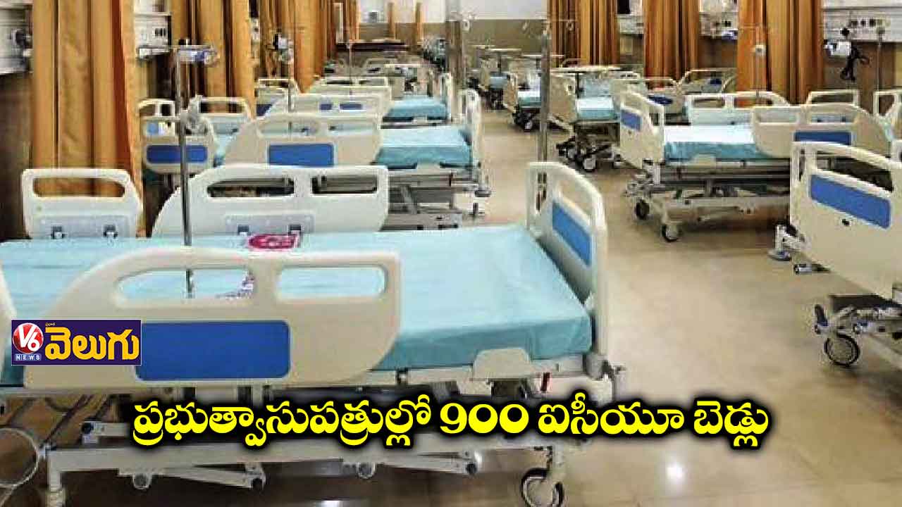 మరో 900 ఐసీయూ బెడ్లు