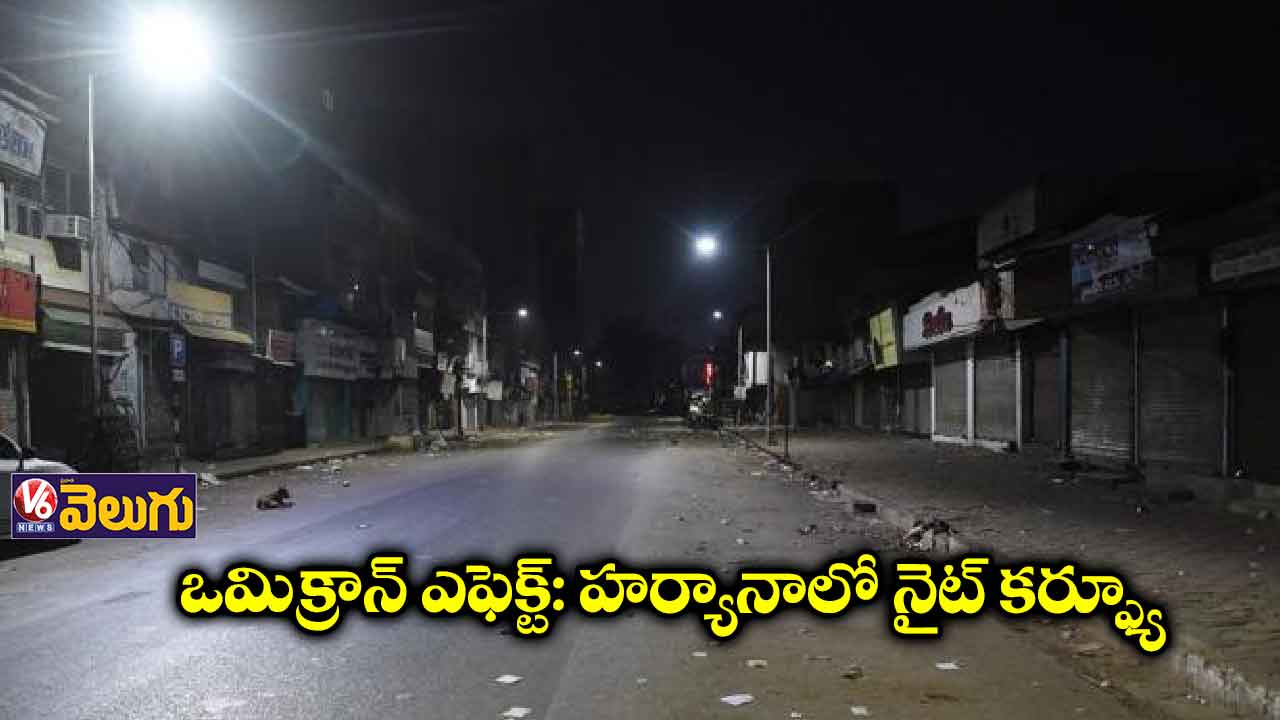 వ్యాక్సినేషన్‌ వేసుకున్నోళ్లకే పబ్లిక్ ప్లేసుల్లోకి ఎంట్రీ