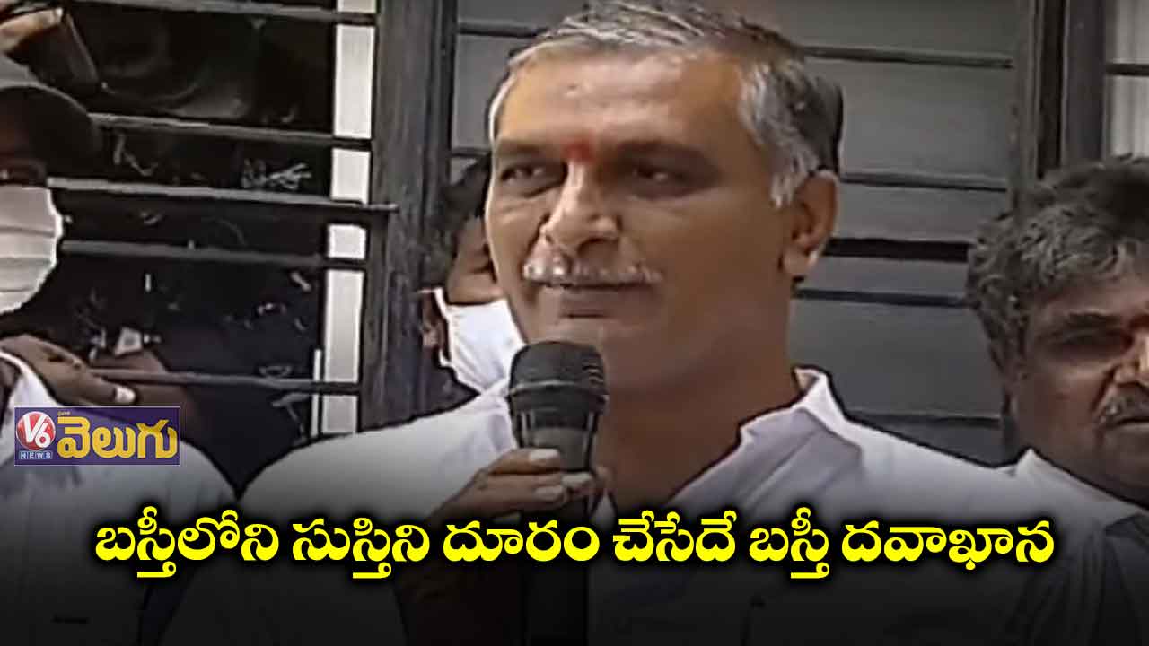 ఓటు కోసం వెళ్లినట్లే.. టీకా వేయించుకోవాలని ఇంటింటికి వెళ్లాలి