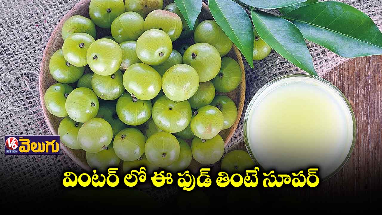 వింటర్ డైట్లో ఈ ఐదు ఉండాల్సిందే