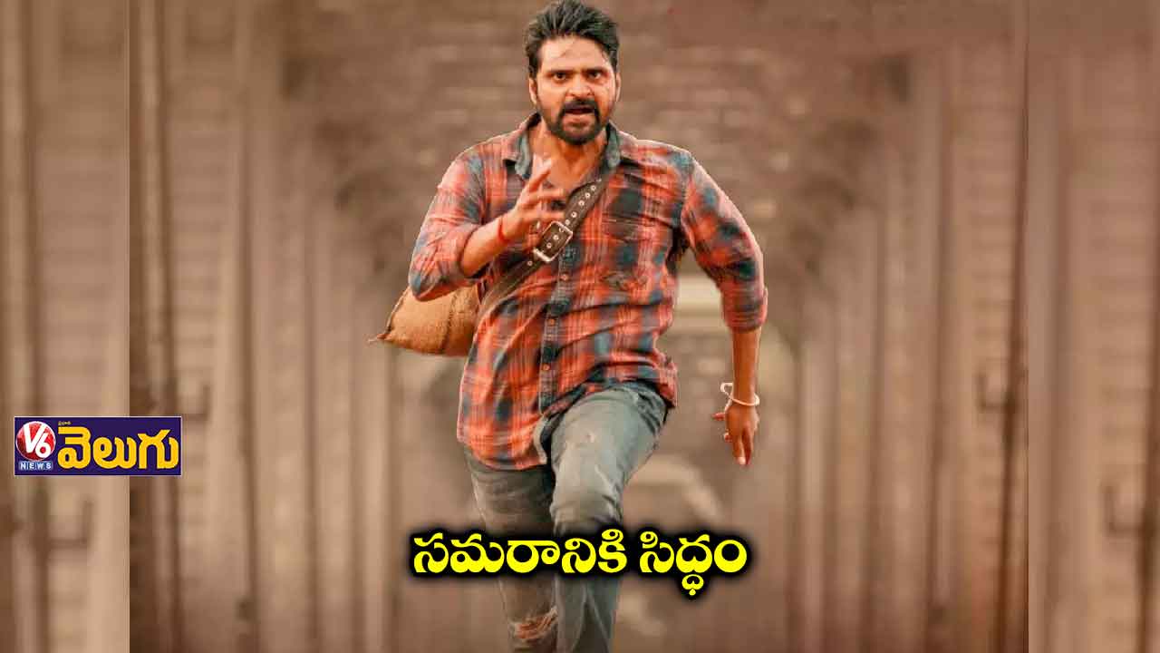 న్యూ ఇయర్ గిఫ్ట్ గా ‘అర్జున ఫల్గుణ’