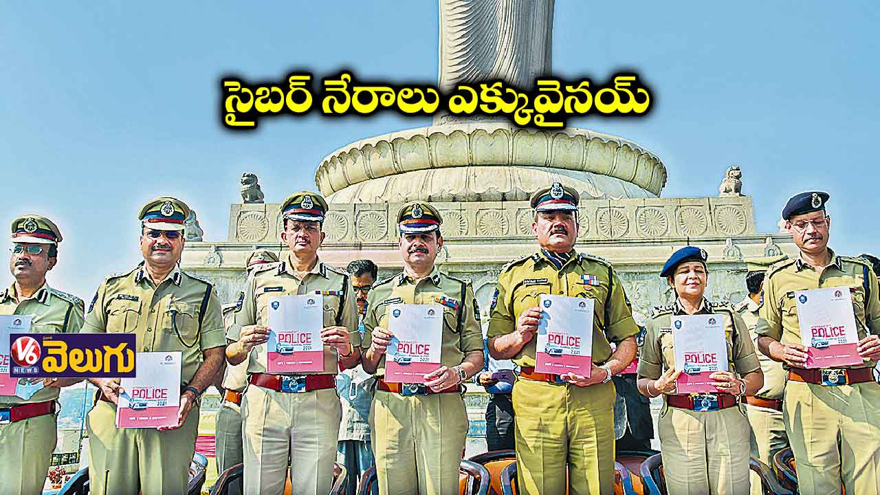 హైదరాబాద్ లో 55శాతం పెరిగిన మోసాలు