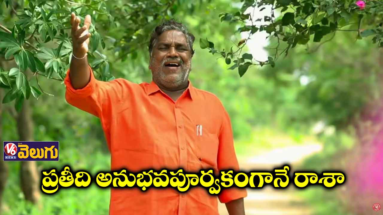 అవార్డు రావడం సంతోషంగా ఉంది
