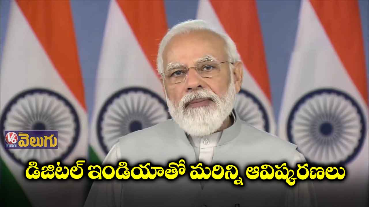 టెక్నాలజీలో భారత్ ఎప్పుడూ ముందుంటుంది