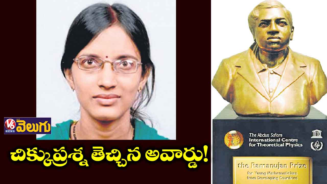 70 ఏళ్లుగా ఎవరికి సాధ్యంకాని చిక్కుముడి విప్పింది