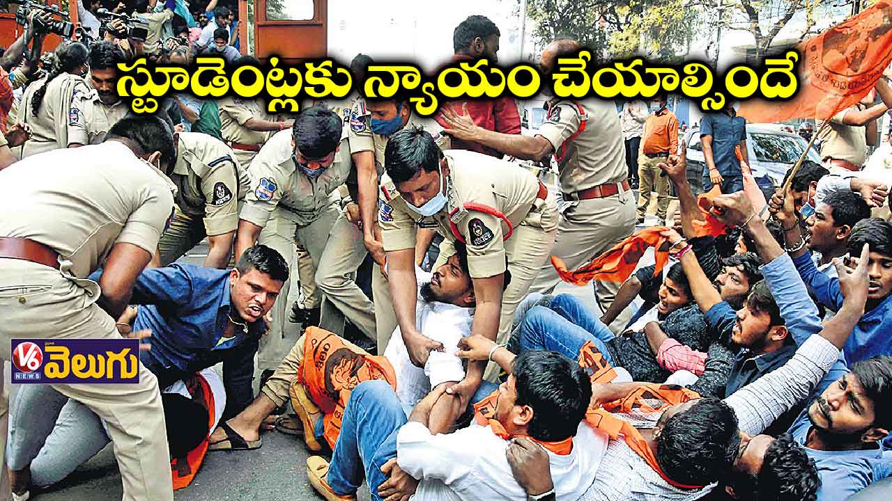 ప్లాన్ లేకుండా పరీక్షలు పెట్టిన ఇంటర్ బోర్డ్
