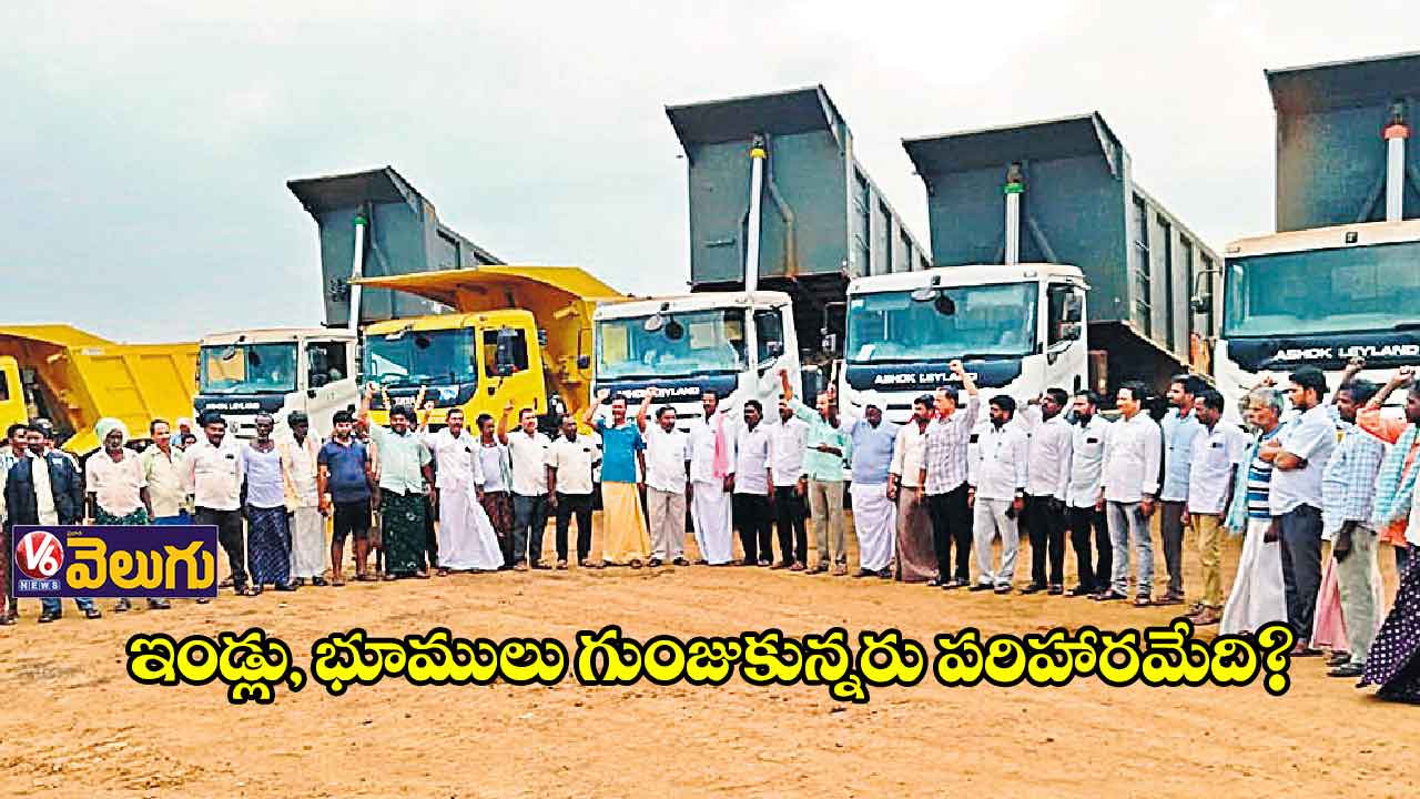 సర్కారుపై మర్లవడుతున్న ప్రాజెక్టుల నిర్వాసితులు