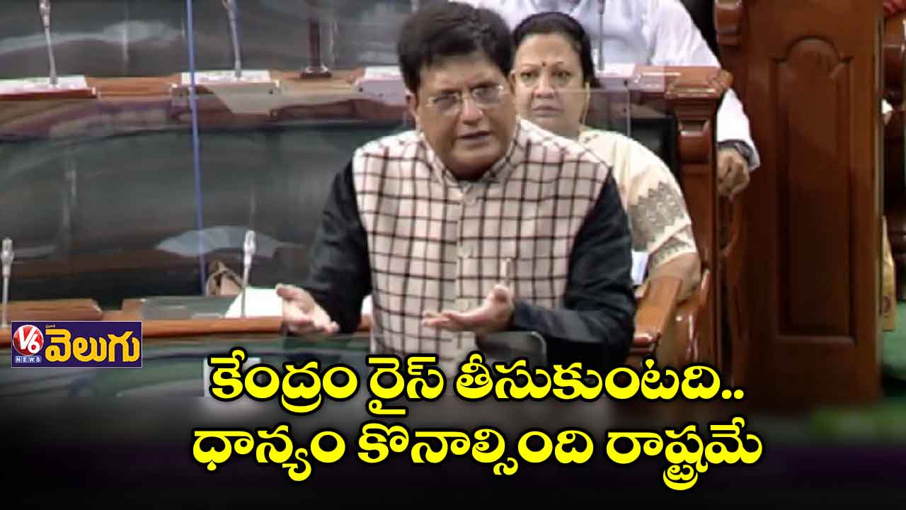 బాయిల్డ్ రైస్ ఇవ్వడంలో కేసీఆర్ విఫలం