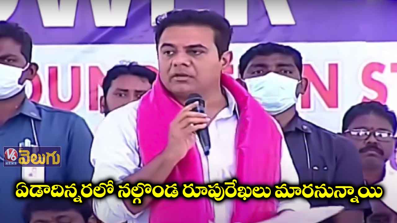 65 ఏళ్ల దరిద్రాన్ని కేసీఆర్ నాయకత్వం తరిమికొట్టింది