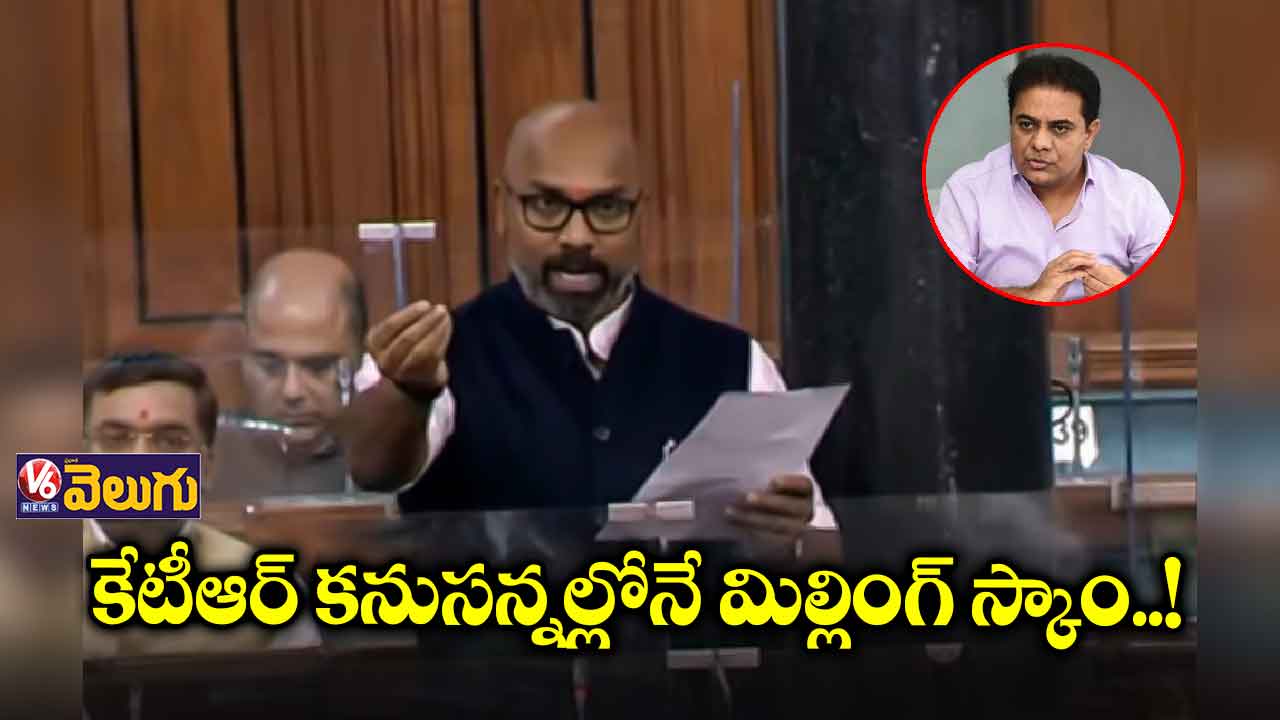 పార్లమెంట్ గౌరవాన్ని టీఆర్ఎస్ భ్రష్టుపట్టిస్తోంది