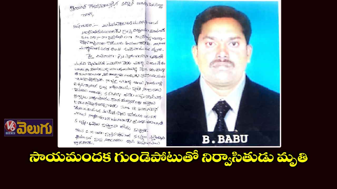 సాయమందక మిడ్ మానేరు నిర్వాసితుడు మృతి