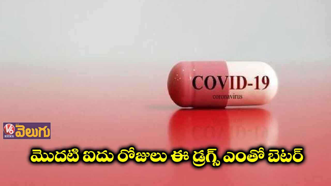 కొవిడ్ బాధితుల కోసం మార్కెట్లోకి మోల్నుపిరవిర్ డ్రగ్
