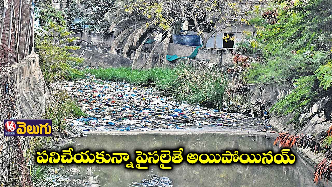 ఏడాది దాటిన.. పనులు పూర్తికాలే