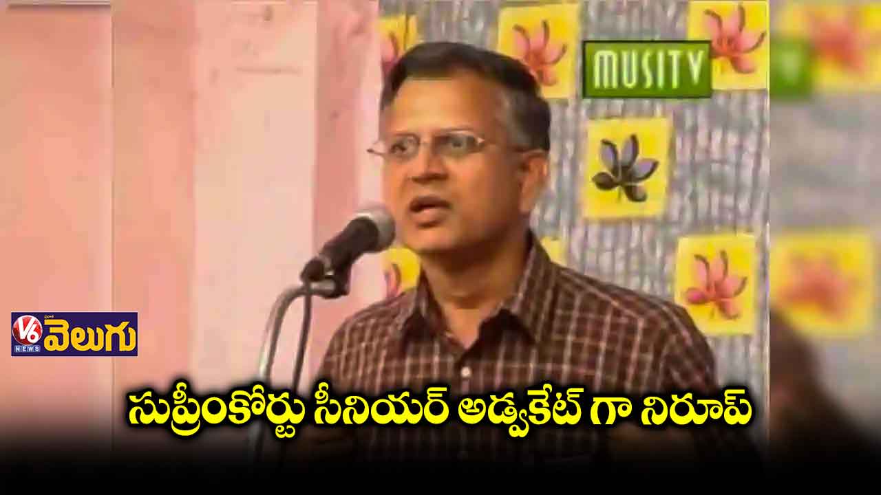 తెలంగాణ న్యాయవాదికి అరుదైన గౌరవం