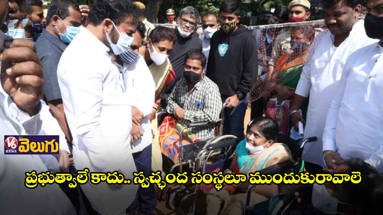 దివ్యాంగులను ఆదుకోవాలె