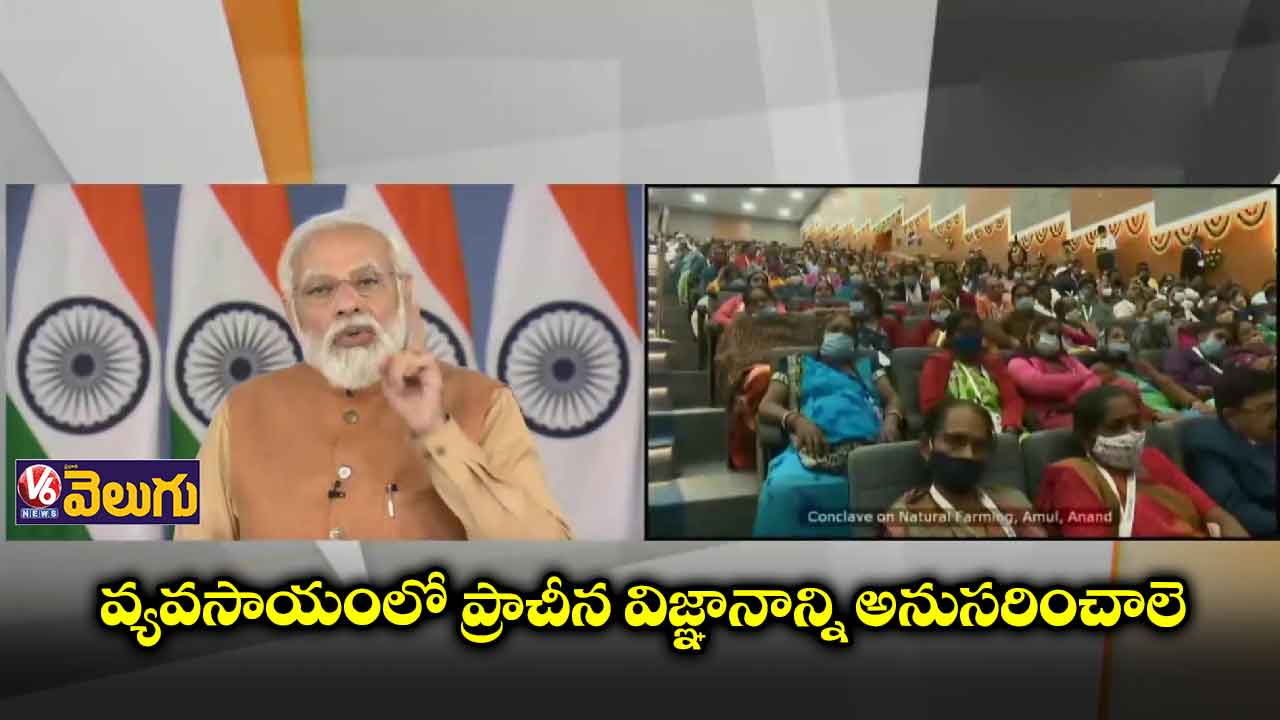 ప్రకృతి సాగుతో సన్నకారు రైతులకు మేలు