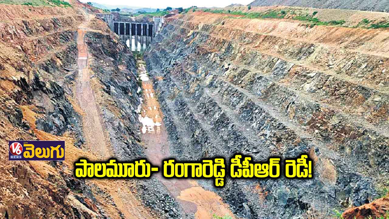 కేసీఆర్ పరిశీలనకు పాలమూరు-రంగారెడ్డి డీపీఆర్