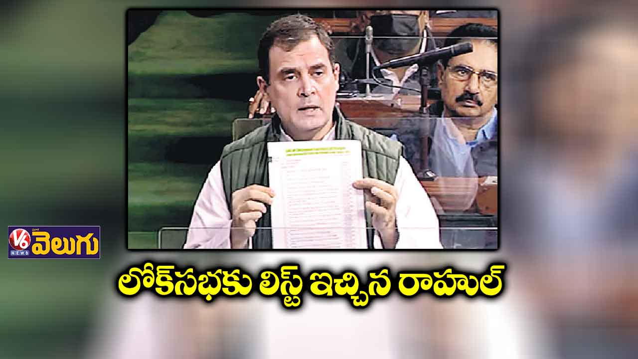 చనిపోయిన రైతులు వీళ్లే