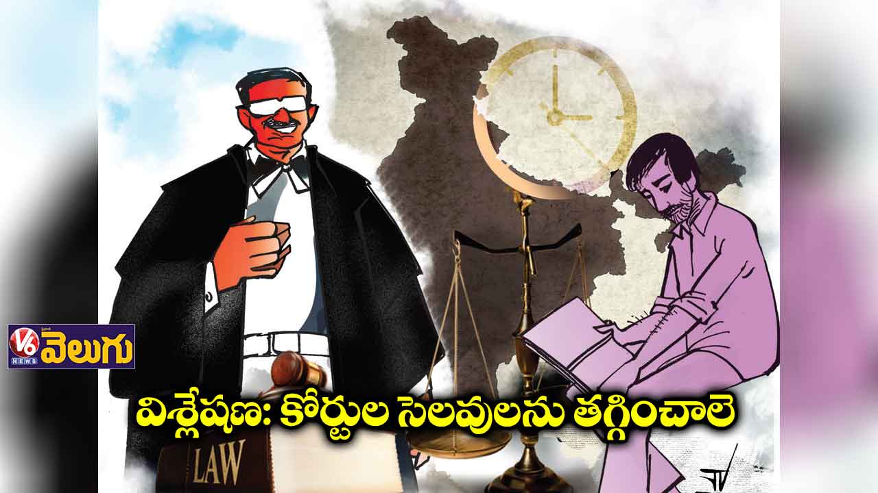 విశ్లేషణ: కోర్టుల సెలవులను తగ్గించాలె