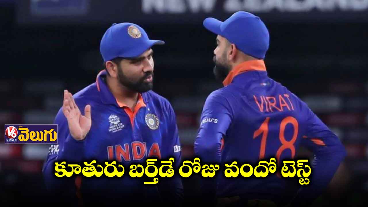 ఒకరి కెప్టెన్సీలో మరొకరు ఆడేందుకు నో?