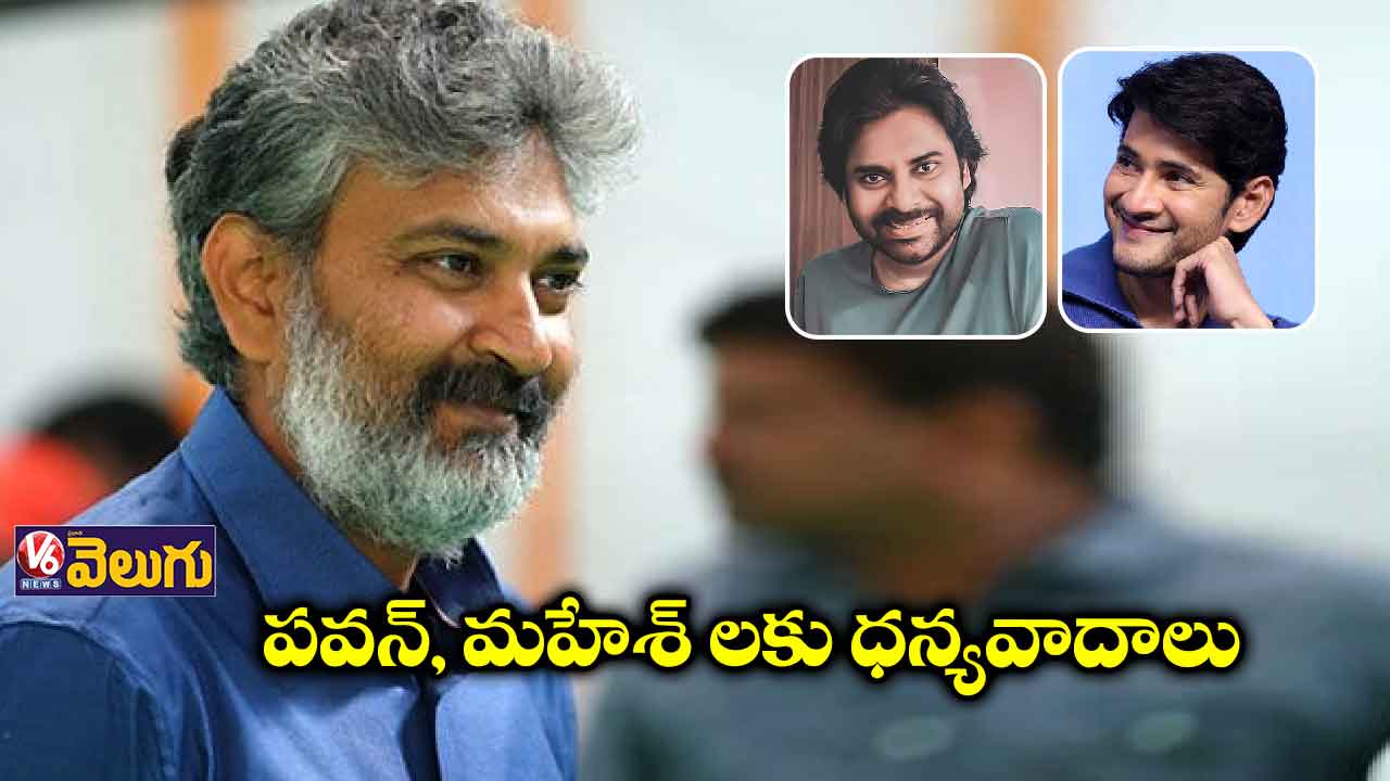 సర్కారువారి పాట ఫర్ఫెక్ట్ పొంగల్ మూవీ