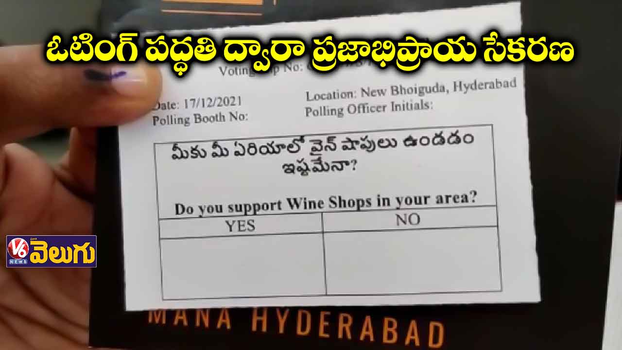 ఓటింగ్.. ఇళ్ల మధ్య వైన్ షాపు పెట్టాలా..వద్దా..?