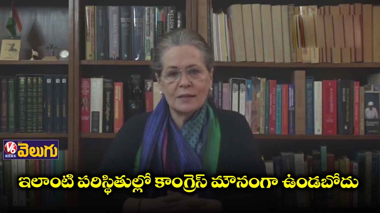 రాజ్యాంగాన్ని పక్కదారి పట్టిస్తున్నరు