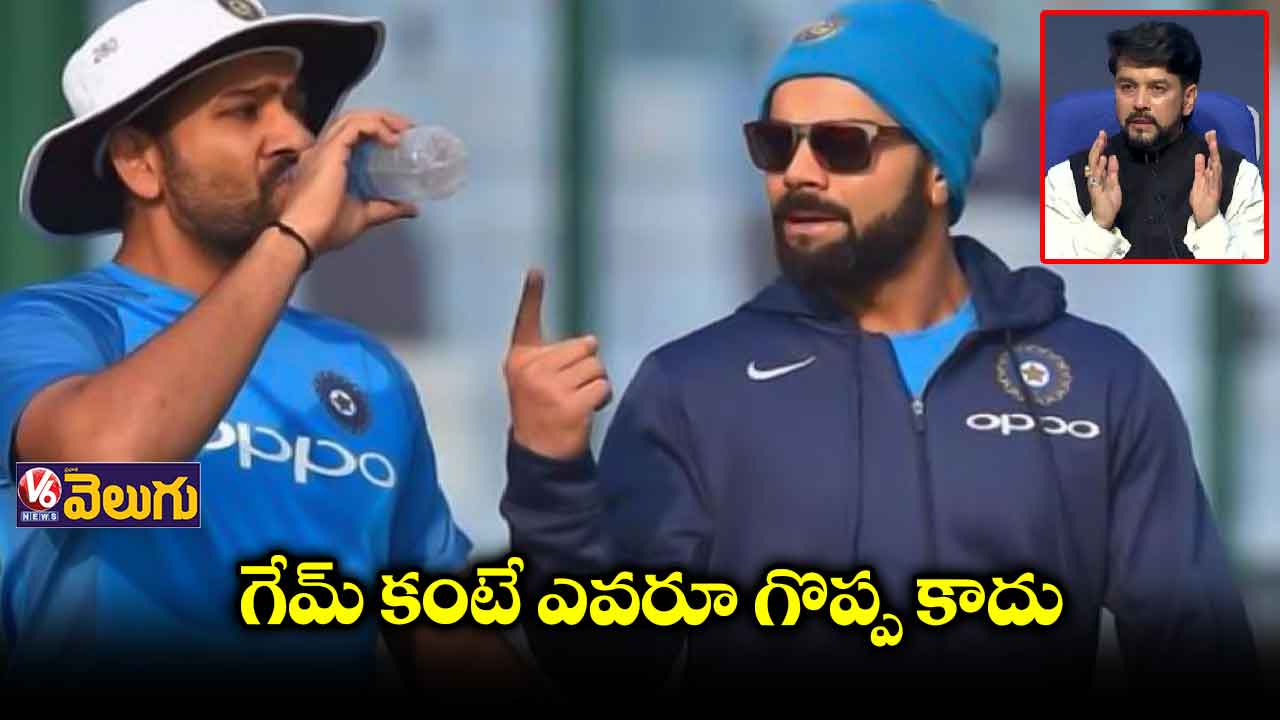 కోహ్లీ, రోహిత్ వివాదం: ఏం జరుగుతుందో బీసీసీఐ చెప్పాలె