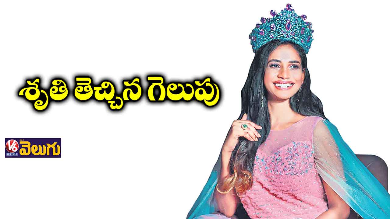 సమాజంలో గౌరవం దక్కని వాళ్లకు అంకితం