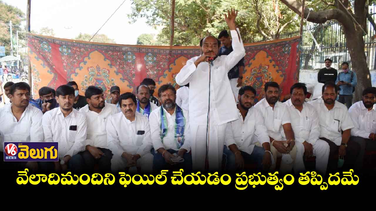 కరోనా టైంలో స్టూడెంట్స్ ఎన్నో ఇబ్బందులు ఎదుర్కున్నరు