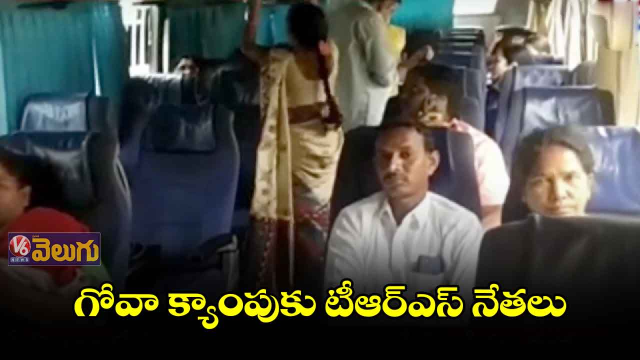 TRS నేతలను గోవా క్యాంపుకు తరలిస్తున్నరు