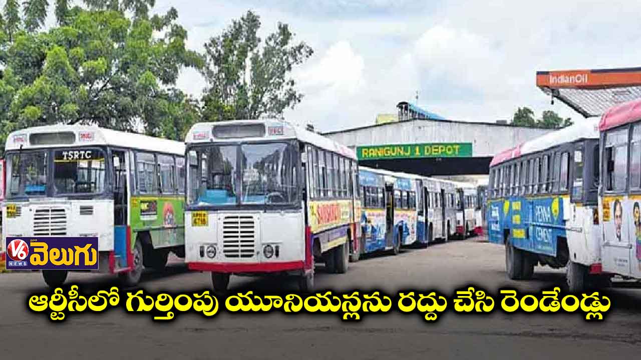 ఎలక్షన్లు పెట్టరు.. కమిటీలు పనిచేయవు
