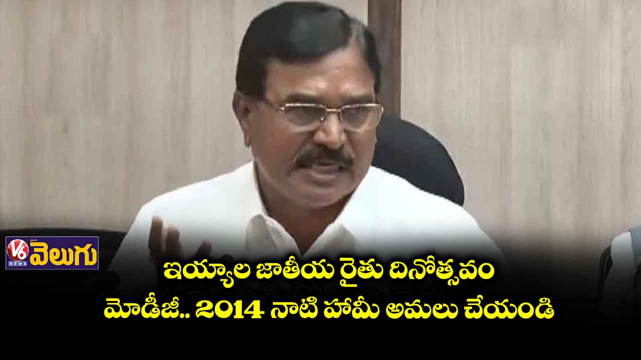 వ్యవసాయంలోకి కొత్త తరం వచ్చేలా ప్రోత్సహించాలె