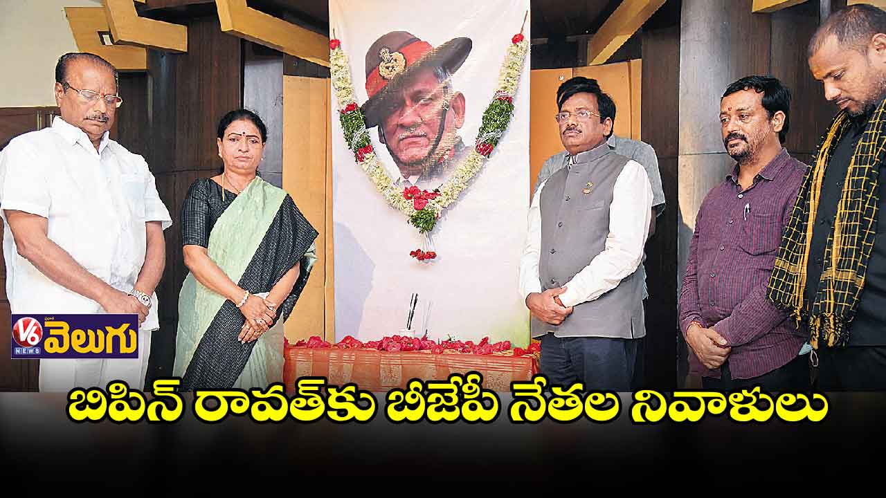 గొప్ప దేశ భక్తుడిని కోల్పోయినం