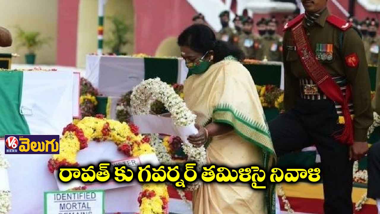 రావత్ కు గవర్నర్ తమిళిసై నివాళి
