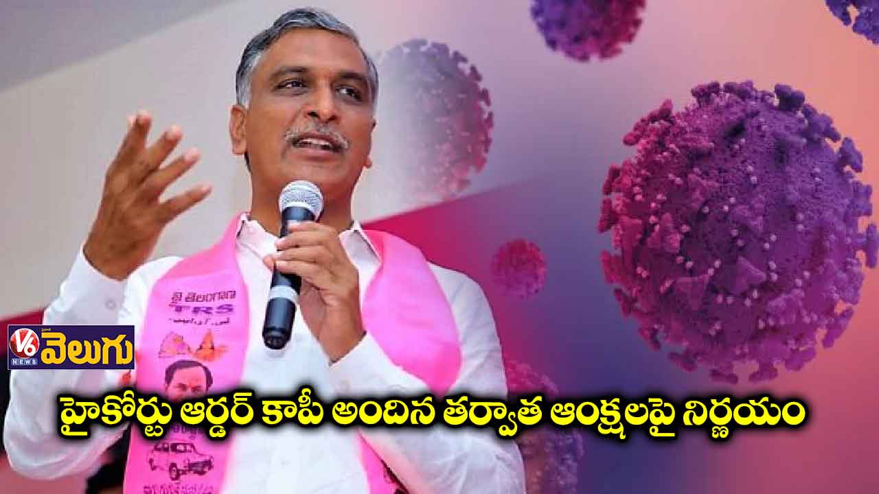  ఒమిక్రాన్ కట్టడికి అన్ని చర్యలు  తీసుకుంటాం