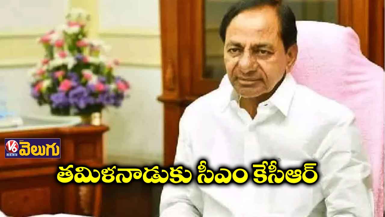 ఇయ్యాల రంగనాథస్వామి టెంపుల్​కు కేసీఆర్