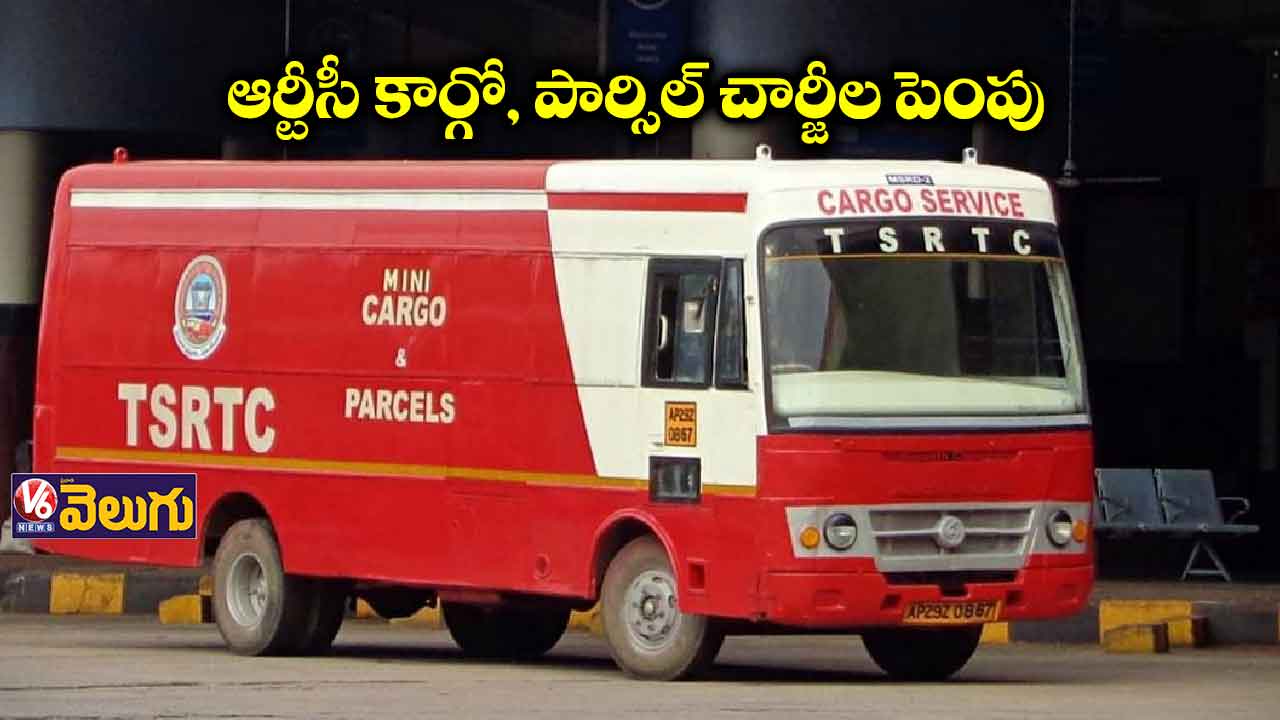 ఆర్టీసీ కార్గో, పార్సిల్ చార్జీల పెంపు