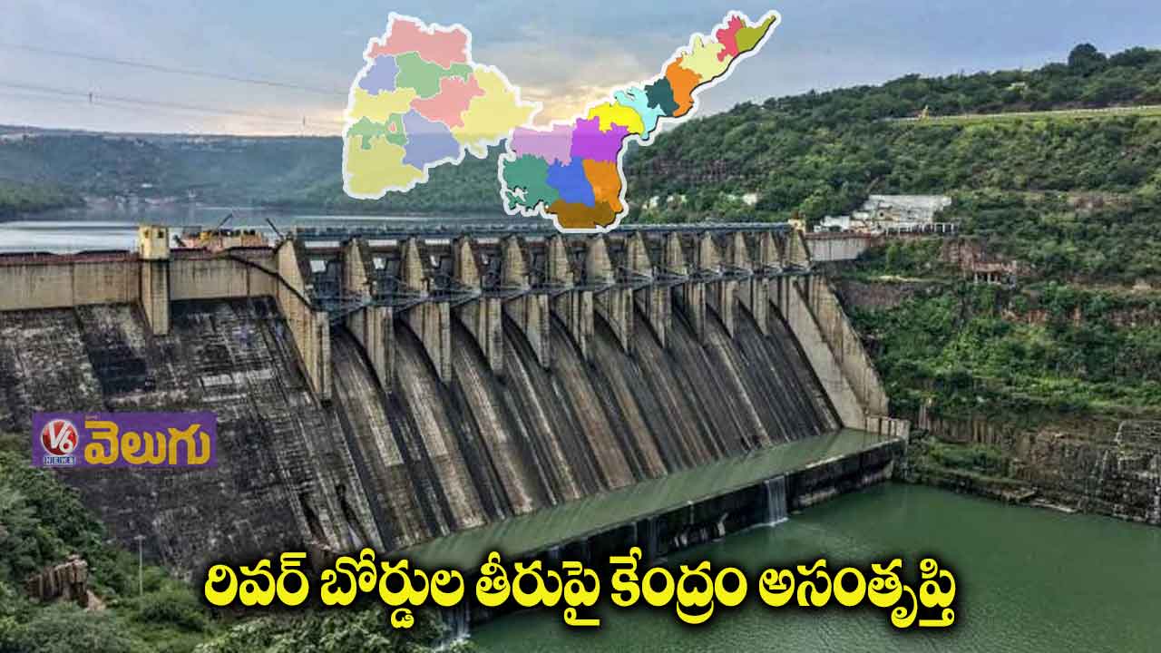 రేపు తెలుగు రాష్ట్రాల సీఎస్లతో కేంద్రం మీటింగ్