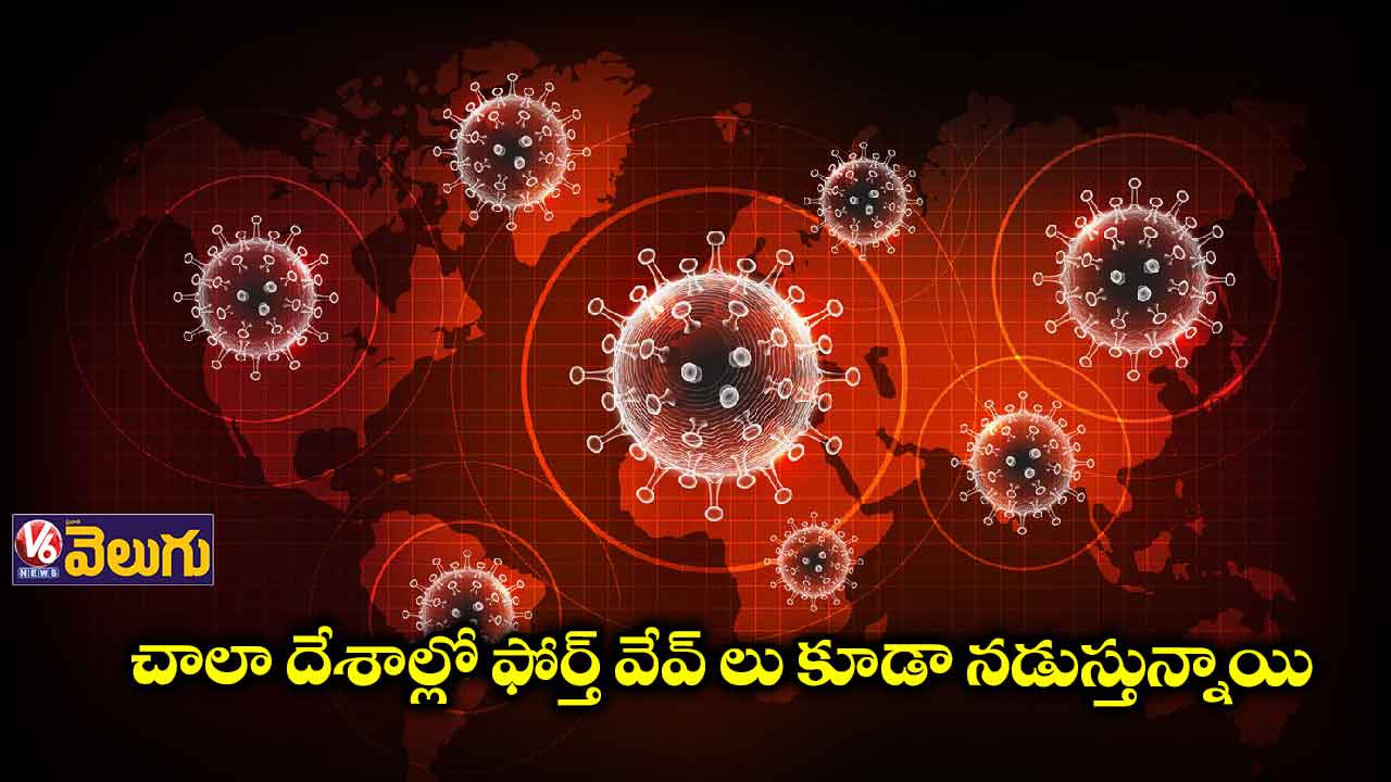 ఈ ఏడాది కరోనాతో ప్రపంచదేశాలు వణికిపోయాయి