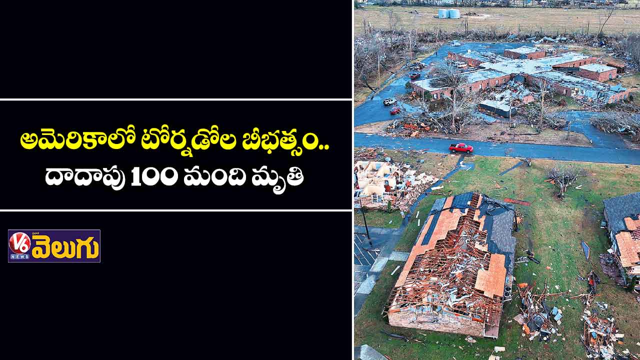టోర్నడోల దెబ్బకు ఫ్యాక్టరీలు, ఇండ్ల పైకప్పులు, వెహికల్స్ తుక్కుతుక్కు