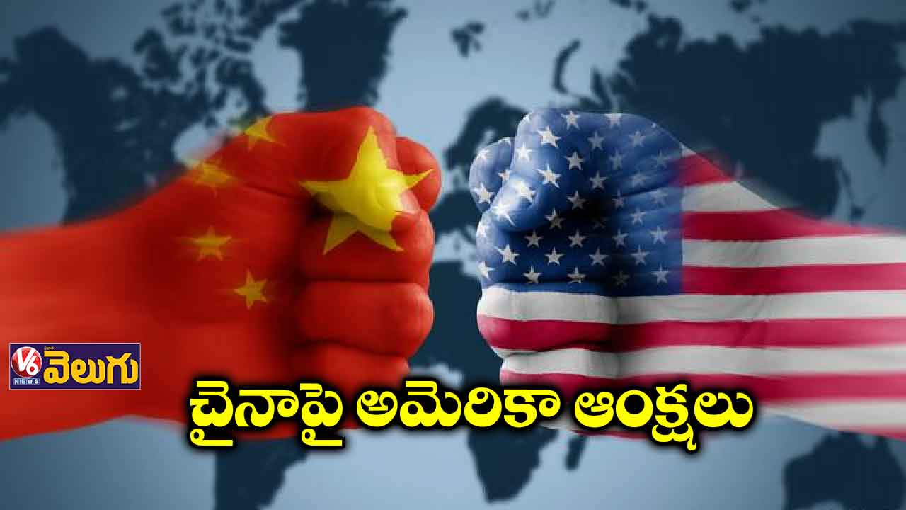 చైనా అకృత్యాలను అరికట్టేందుకు ఒత్తిడి