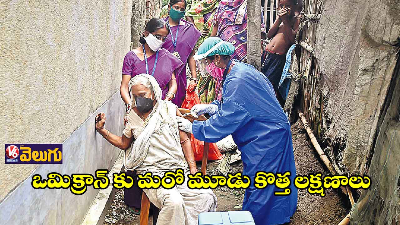 వ్యాక్సిన్ బూస్టర్ డోసు తీస్కుంటే మంచిది